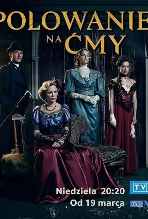 Охота на мотыльков смотреть онлайн сериал 1 сезон